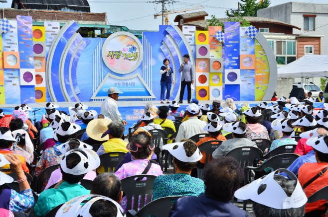순창 0829 - 와글와글 시장가요제 자료사진(2)