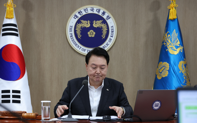 윤석열 대통령, 국무회의 주재