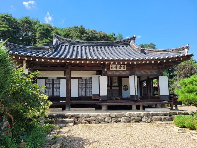 2. 토향고택 사랑채