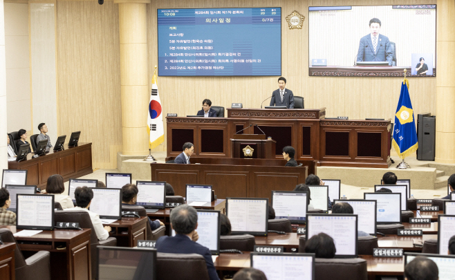 사진-제284회 안산시의회 임시회 개회