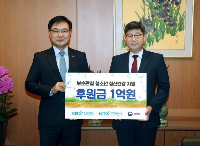 KakaoTalk_20230829_141903835