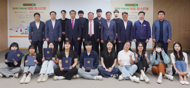 한국부동산원