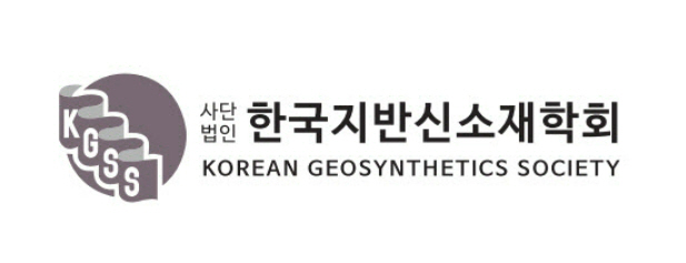 지반신소재학회, 건설 분야의 지속 가능한 발전을 위한 ESG 세미나 내달 개최