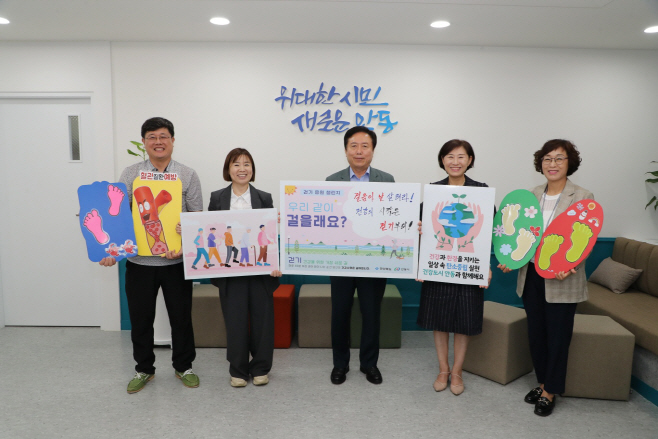 0830-4 권기창 시장 걷기운동 응원 챌린지 실시 (1) (1)