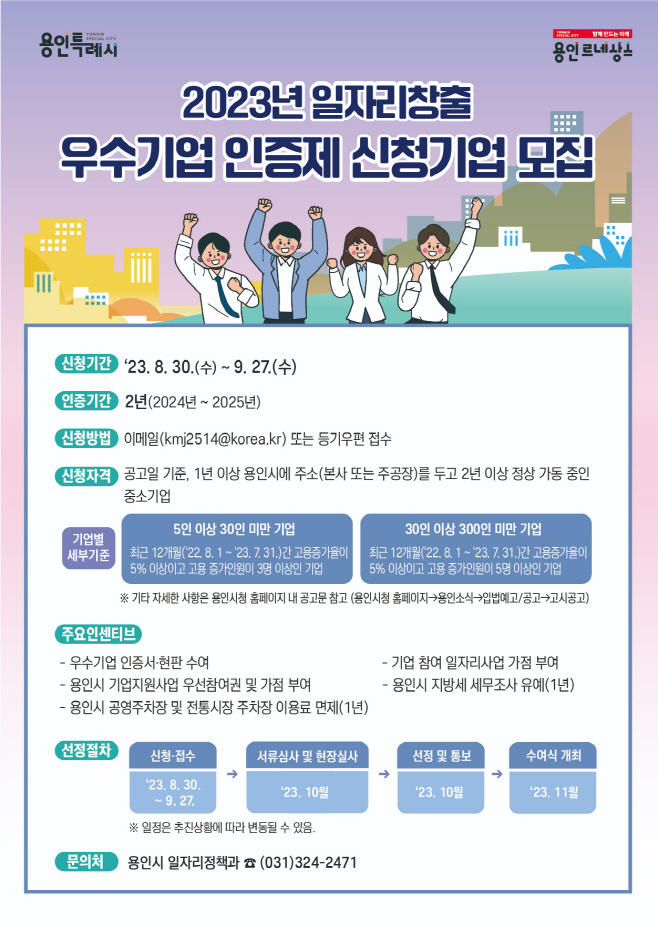 포
