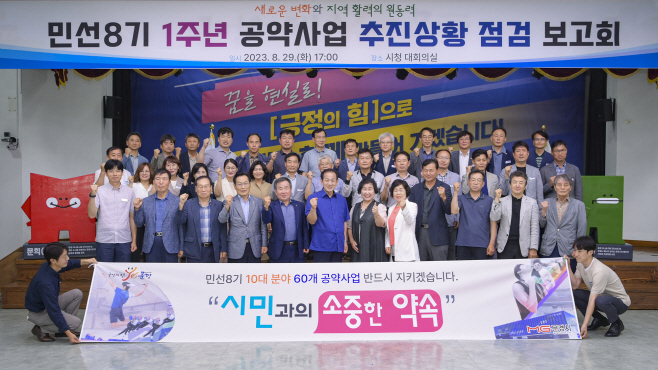 기획예산실