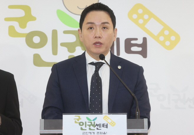 발언하는 임태훈 군인권센터 소장