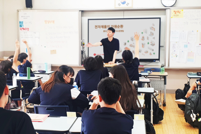 롯데하이마트