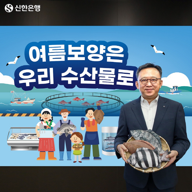 정상혁 은행장 우리 수산물 소비 장려 촉진 챌린지 동참(사진2)