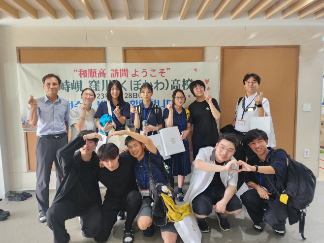 일본 고치현 고교생 우호 교류단, 화순고 방문