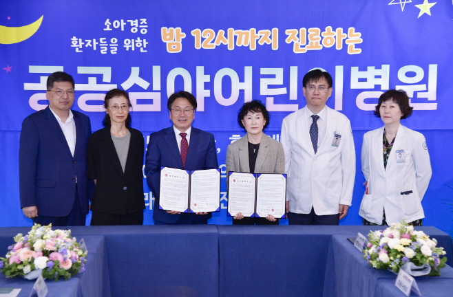 광주기독병원과 공공심야어린이병원 업무협약_GJI9561