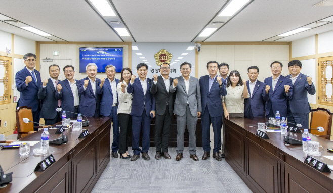 경북도의회,예산결산특별위원회