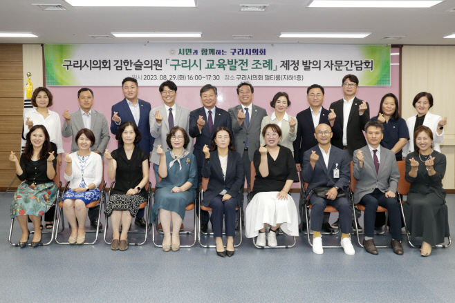 간담회