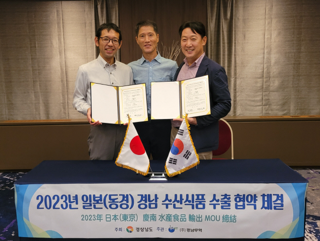 경남수산식품수출상담회(2)