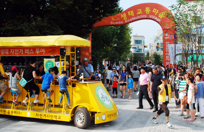 생태교통수원