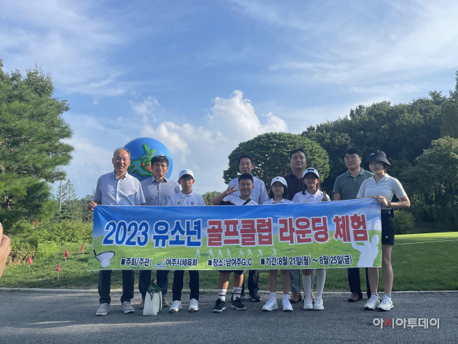 여주시