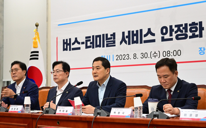 버스-터미널 서비스 안정화 당정-06