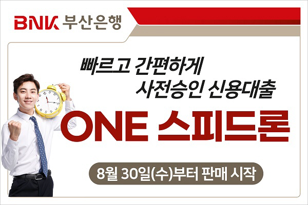 oneㅅㅡㅍㅣㄷㅡㄹㅗㄴ ㅊㅜㄹㅅㅣ
