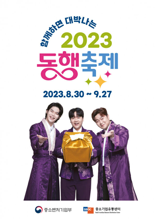 clip20230830173352