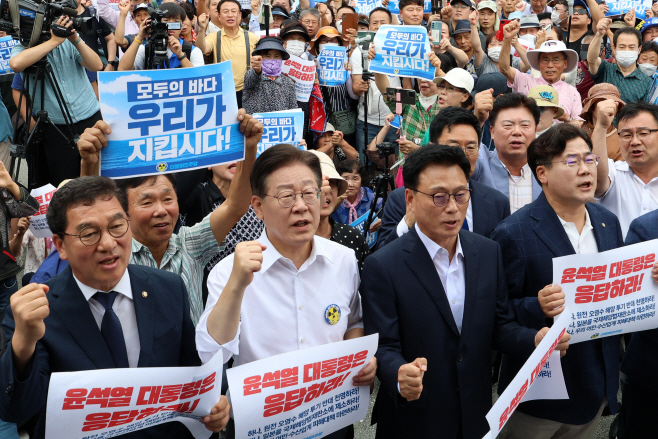 구호 외치는 민주당
