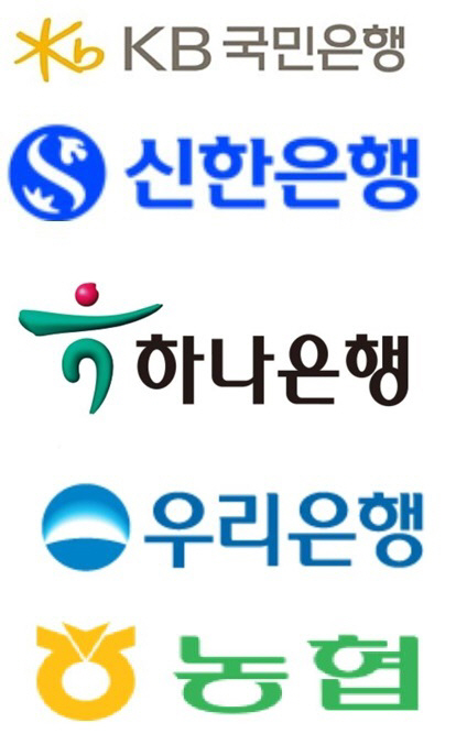 5대 은행