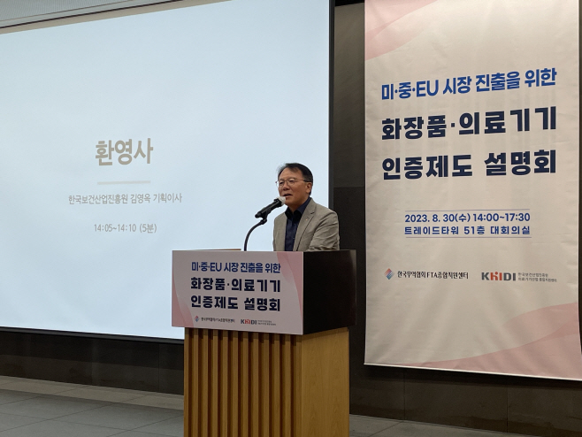 진흥원_김영옥 기획이사 (1)