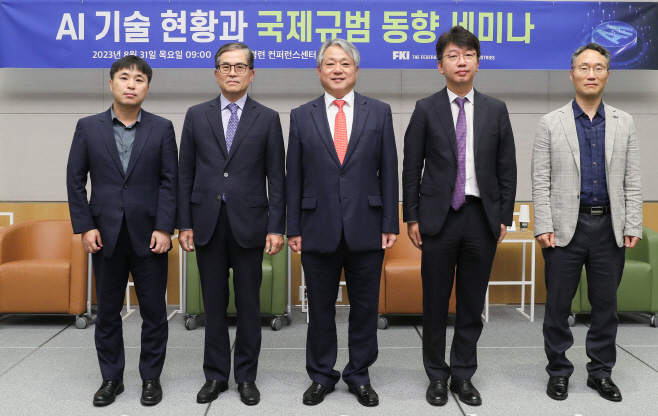 전경련 AI 기술현황과 국제규범 동향 세미나