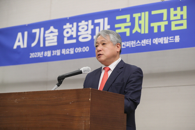 전경련 'AI 기술현황과 국제규범 동향 세미나'