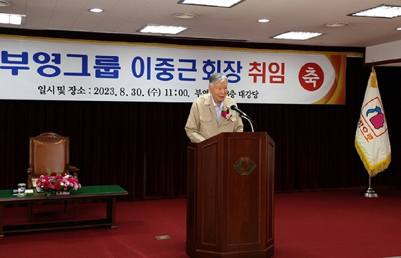 부영그룹 이중근 회장