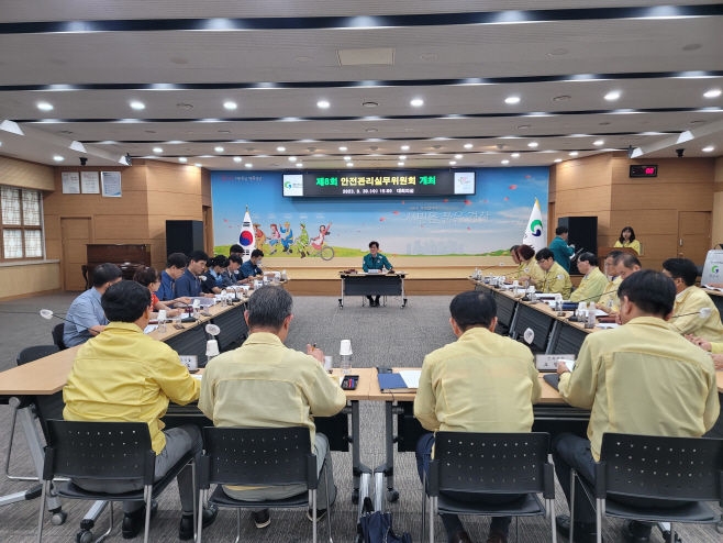 경산시- 안전 걱정 뚝! 우리 같이 즐겨요