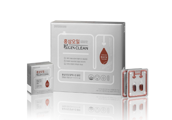 [사진] 정관장 홍삼오일RXGIN CLEAN