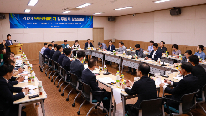 상생회의 (1)