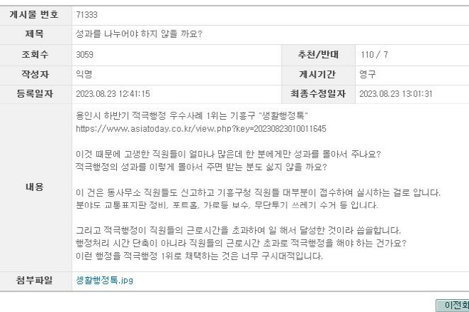 소통과 공감
