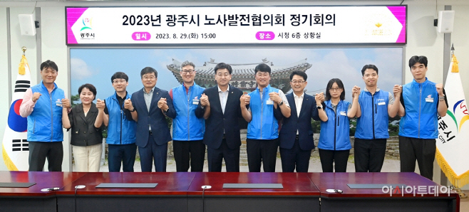 광주시