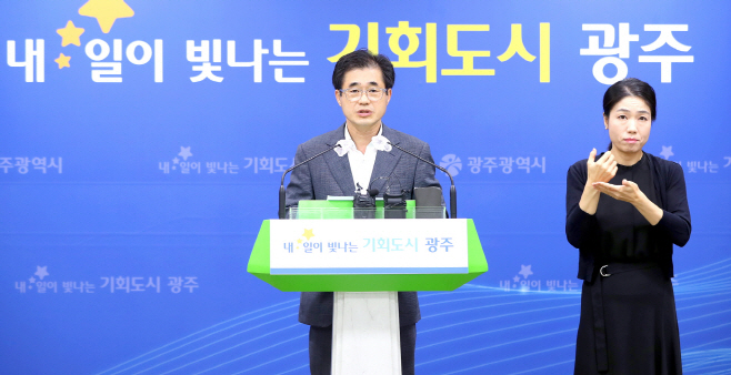 보훈단체 정율성 역사 공원 반대집회 관련 시 입장