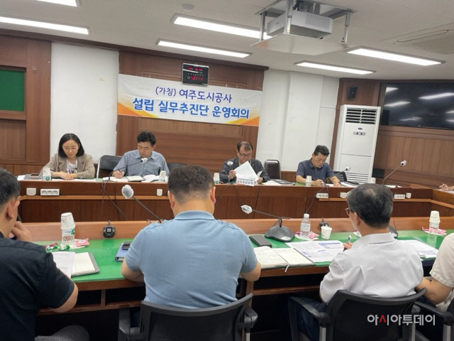 여주시