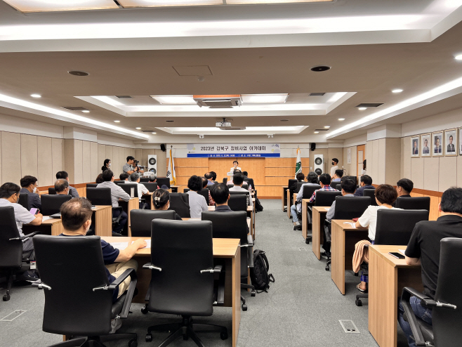 이순희 강북구청장 정비사업 아카데미