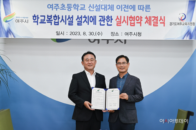 여주시