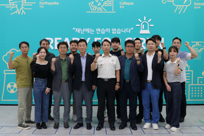 경남안전체험관 방문 기념사진