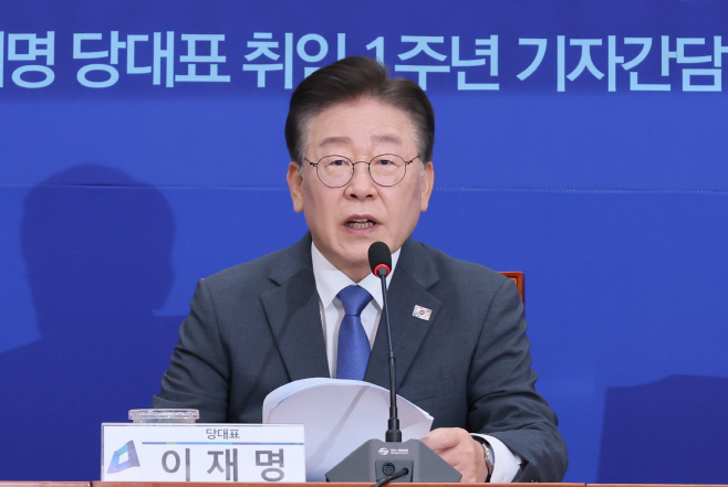 당 대표 취임 1주년 기자간담회 하는 이재명