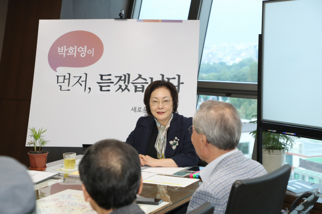 박희영 구청장