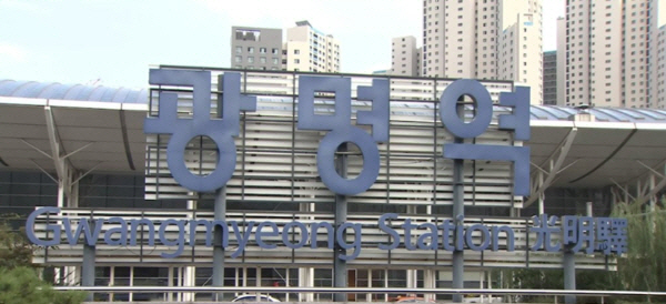 KTX 광명역 전경