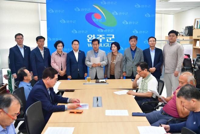 완주군의회 성명서 발표 사진