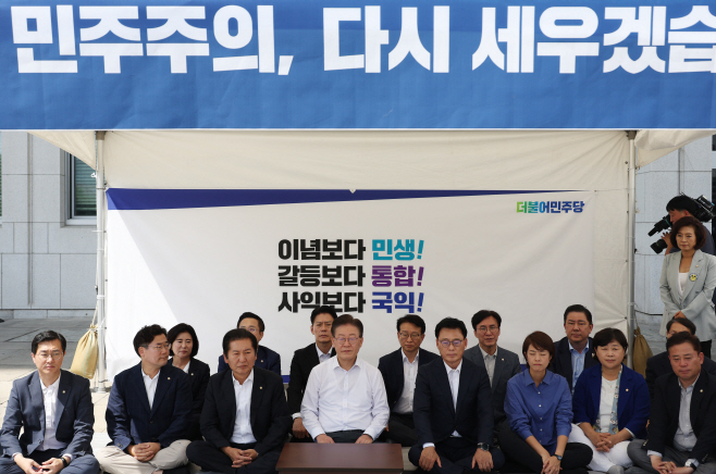 이재명 대표, 무기한 단식농성 돌입