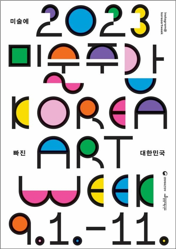 ㅇ