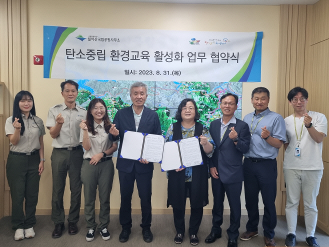 업무 협약식 단체사진