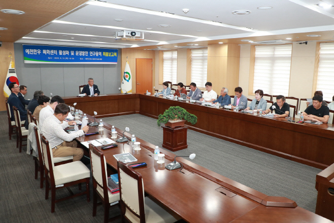 (예천군) 예천한우특화센터 최종보고회 (4)