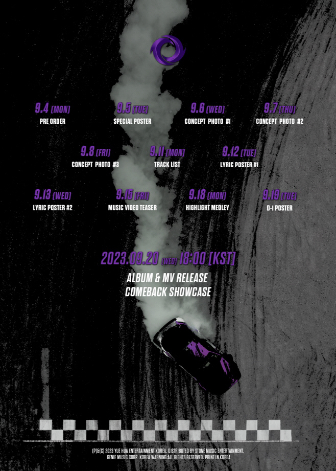 (0901) 템페스트 스케줄러