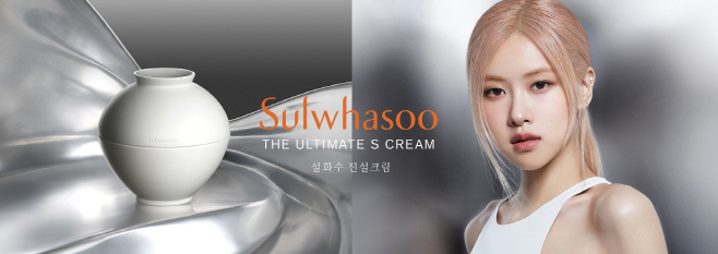 [보도사진] 설화수 진설 라인 론칭_메인 이미지_230901