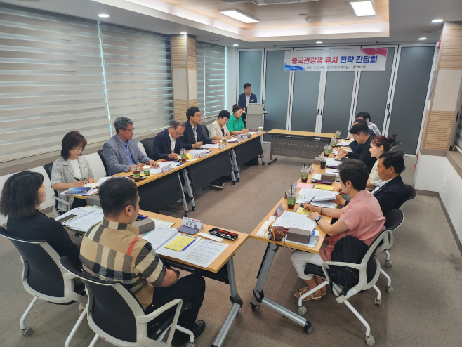 중국관광객유치전략간담회